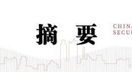 2025年1月中国货币市场展望：资金面小幅收敛，宽松窗口期临近