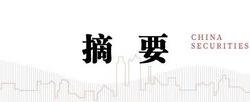 2025年1月中国货币市场展望：资金面小幅收敛，宽松窗口期临近