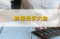 区块链投资中的放量：解读市场信号